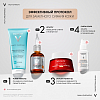 Купить Vichy Liftactiv Supreme Концентрированная сыворотка с витамином С для сияния кожи, 20мл