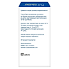 Купить Клацид гран д/сусп д/внутр 125мг/5мл 70,7г фл 100мл