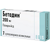 Купить Бетадин 200 мг 7 шт суппозитории вагинальные