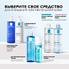 Купить La Roche-Posay Ультра Сенситив вода мицеллярная 200мл д/чувствительной кожи