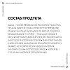 Купить Vichy Liftactive Supreme сыворотка 10 для ухода за кожей глаз и ресницами, 15мл