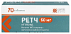 Купить Ретч таб 50мг №70