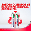 Купить Пародонтакс с фтором 75 мл паста зубная