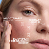 Купить La Roche-Posay Toleriane Rosaliac гель мицеллярный очищающий 195мл