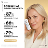 Купить Vichy Neovadiol Phytosculpt крем для зоны шеи, декольте и овала лица, 50мл