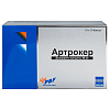 Купить Артрокер 50 мг 100 шт капсулы 