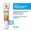 Купить La Roche Posay Мела В3 набор сыв-ка 30 мл+солнцезащ флюид SPF50+ 15 мл