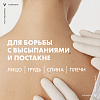 Купить Vichy Normaderm 125мл гель очищающий для лица с пилингом