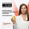 Купить Vichy Capital Soleil солнцезащитный двухфазный увлажняющий спрей SPF30, 200 мл