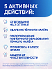 Купить Sensodyne Clinical White Активное отбеливание 75 мл паста зубная от темного налета