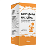 Купить Календула настойка 25мл
