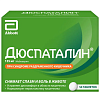 Купить Дюспаталин 135 мг 50 шт таблетки покрытые оболочкой