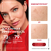 Купить Vichy Liftactiv Collagen В3 дневной крем с витамином B3 против пигментации и морщин SPF 50, 50 мл