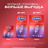 Купить Durex Elite презервативы сверхтонкие 3 шт.