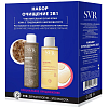 Купить SVR Xerial 100 г гоммаж для тела  + Topialyse 100 мл масло очищ 2 в 1 набор