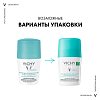 Купить Vichy дезодорант шариковый регулирующий избыточное потоотделение 48 ч, 50мл 2 шт