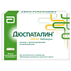 Купить Дюспаталин капсулы пролонг 200мг №30