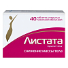 Купить Листата 120 мг 40 шт таблетки покрытые пленочной оболочкой