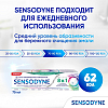 Купить Sensodyne 75 мл зубная паста 8 в 1