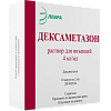 Купить Дексаметазон раствор д/ин 4мг/мл 2мл №10