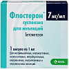 Купить Флостерон 7 мг/мл 1 мл 1 шт суспензия для ингаляций ампулы