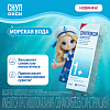 Купить Снупокси спрей наз доз 11,25мкг/доз 164ДОЗ 10мл