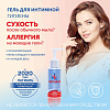 Купить Лагиаль 100 мл гель для ежедневной интимной гигиены