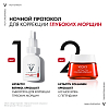 Купить Vichy LiftActiv Retinol Specialist 30 мл сыворотка против морщин