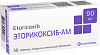 Купить Эторикоксиб-АМ 90 мг 30 шт таблетки покрытые пленочной оболочкой