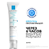 Купить La Roche-Posay Effaclar DUO+ M 40 мл крем-гель для проблемной кожи корректирующий