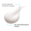Купить La Roche-Posay Pure Vitamin C Light крем для нормальной и комбинированной кожи 40 мл 