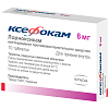 Купить Ксефокам таблетки ппо 8мг №10