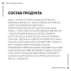 Купить Vichy LiftActiv Hyaluronic 50 мл крем ночной против морщин