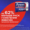 Купить Зовиракс Дуо Актив крем для наружного применения 5% 2г
