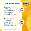Купить Кальцемин Адванс 120 шт таблетки покрытые пленочной оболочкой