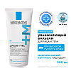 Купить La Roche-Posay Lipikar AP+Max 200 мл бальзам для лица и тела