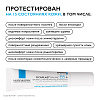 Купить La Roche-Posay Cicaplast B5 бальзам 15мл
