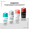 Купить Vichy Homme Clinical Control дезодорант-антиперспирант 96 ч против избыточного потоотделения, 50мл