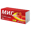 Купить Миг 400 таб ппо 400мг №20
