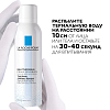 Купить La Roche-Posay 150 мл вода термальная