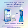 Купить Durex Invisible XXL презервативы ультра тонкие 12 шт.