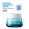 Купить Vichy Mineral 89 50 мл крем интенсивно увлажняющий 72 ч для всех типов кожи