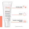 Купить Avene XeraCalm AD бальзам липидовосполняющий 200мл