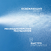Купить La Roche-Posay 150 мл вода термальная