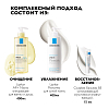 Купить La Roche-Posay Липикар набор масло 400 мл + молочко 400 мл +цикапласт бальзам 15 мл + уточка