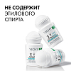 Купить Vichy 50 мл 2 шт дезодорант-шарик инвизибл резист 72 ч