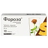 Купить Фороза таб ппо 70мг №12