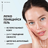 Купить Vichy Purete Thermale гель для лица очищающий освежающий, 200мл