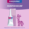 Купить Микролакс Бэби (с 0 до 3 лет) р-р рект 5мл №4