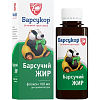 Купить Барсукор Барсучий Жир ж-ть д/внутр примен 100мл
